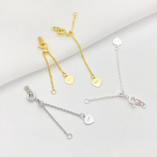14K包金保色伸缩可调节爱心片抽拉链延长链吊饰尾链diy饰品加长链