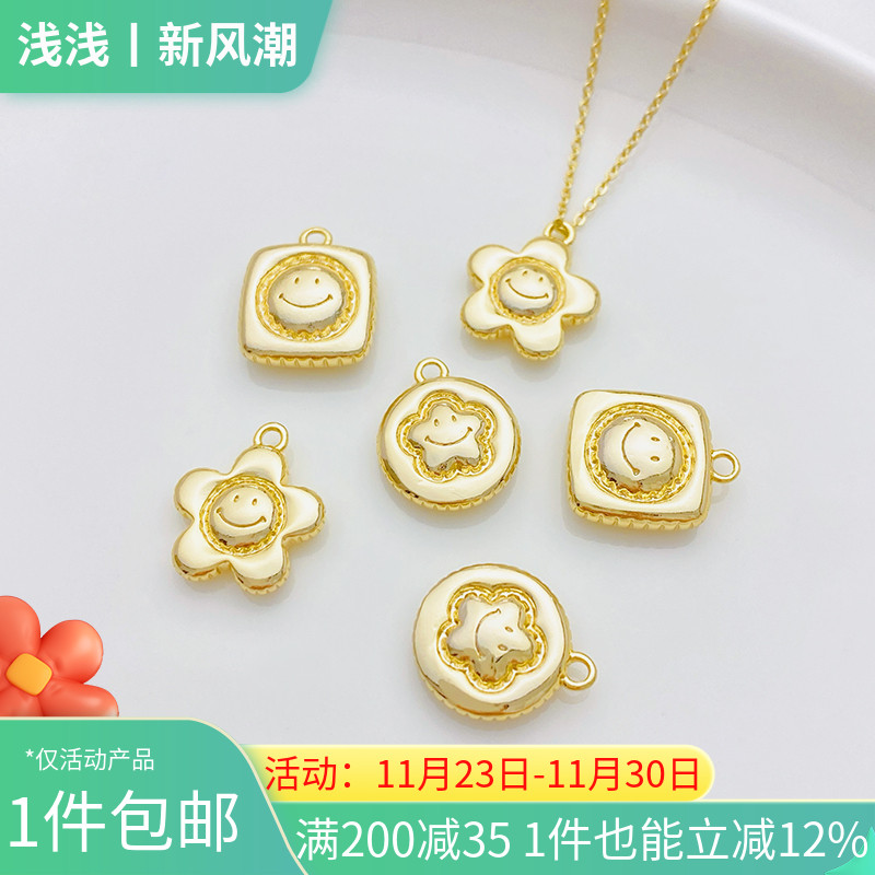 14K包金笑脸方形圆形花朵吊坠