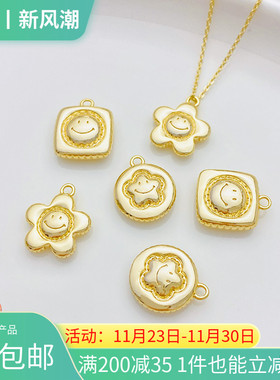 14K包金笑脸方形圆形花朵吊坠