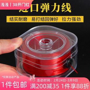 100米/盒进口弹力线扁丝手串弹力绳耐磨松紧线diy手链串珠线材料