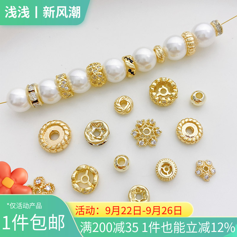 14K包金保色金珠散珠隔片隔珠