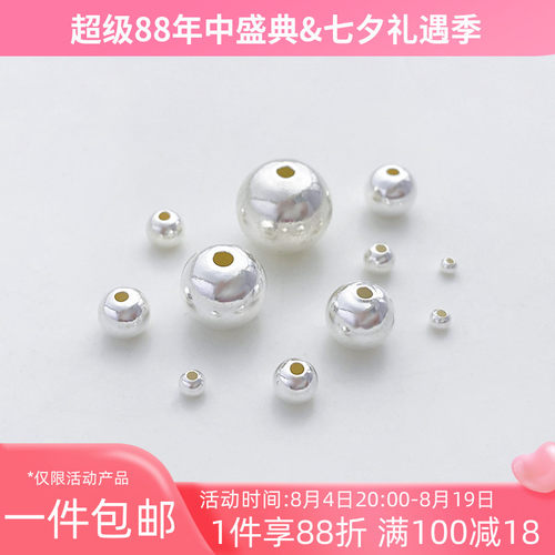 S925纯银散珠diy手工串珠