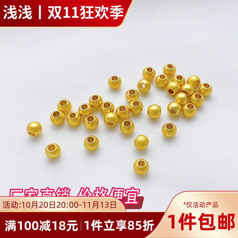 古法金保色转运珠小金珠圆珠隔片diy饰品手工串手链项链散珠隔珠