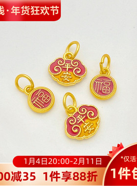 古法金吉福小滴溜吊坠diy挂件