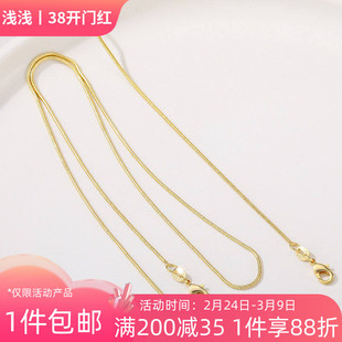 14K包金蛇骨链锁骨链条手工diy制作手链项链延长链子饰品材料配件