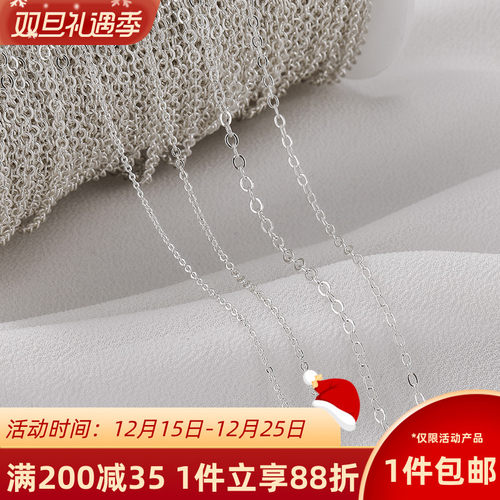 铜链镀S925银保色O字链条配件