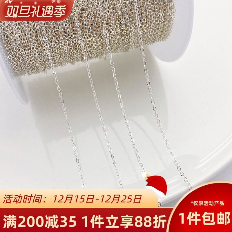 S925纯银素银压光十字链链条O字链手工diy手链项链延长链饰品配件