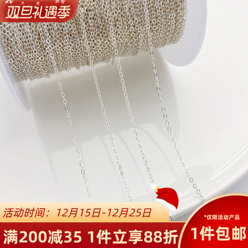 S925纯银素银压光十字链链条