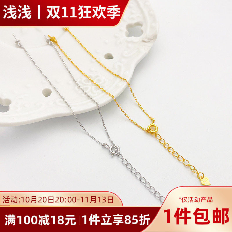 S925纯银珍珠手链空托diy手工