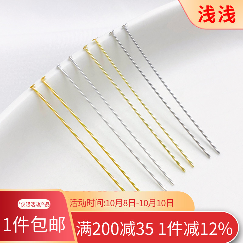 14K18K包金保色T针平头针