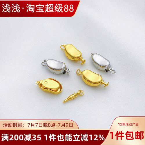 18K包金保色元宝扣插棒扣夹卡扣
