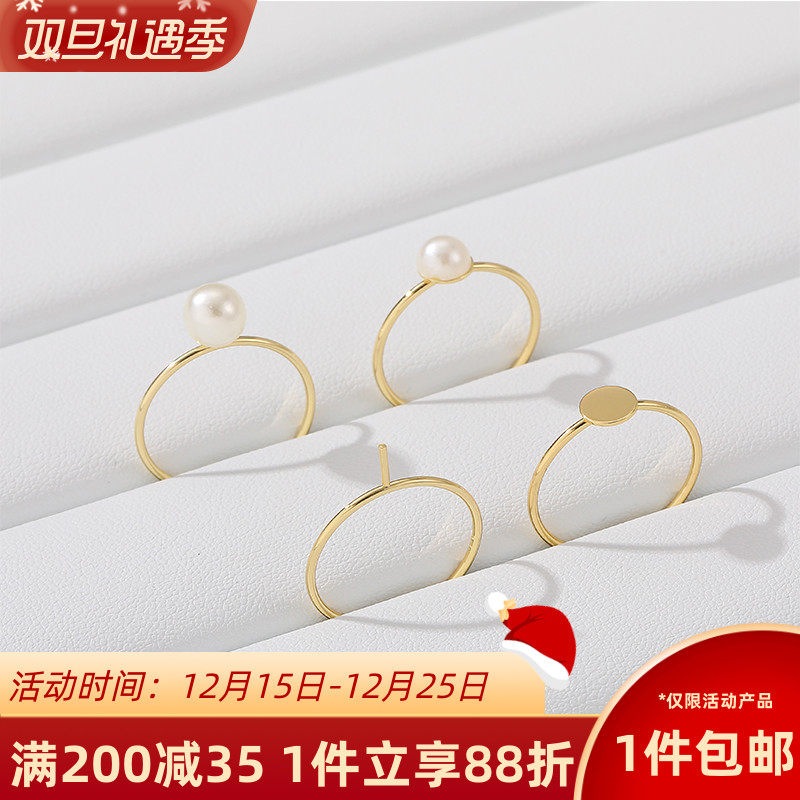 14K包金保色开口戒平托戒指托