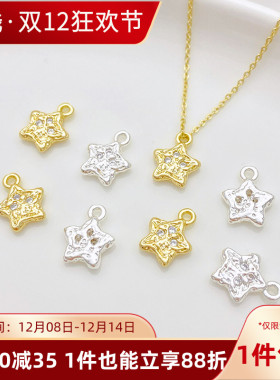 14K包金镶锆许愿星星爱心吊坠