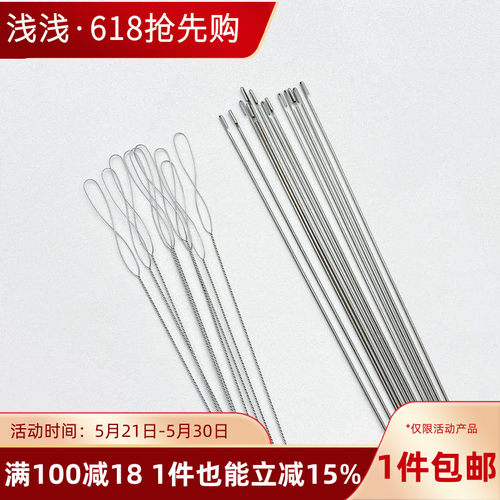超细大眼麻花串珠针穿珠钩针