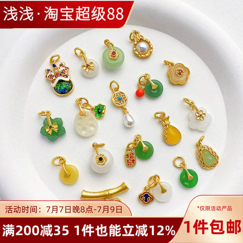 18K哑金保色仿玉藕片平安扣吊坠