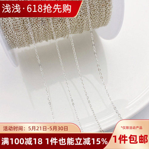 S925纯银素银压光十字链链条