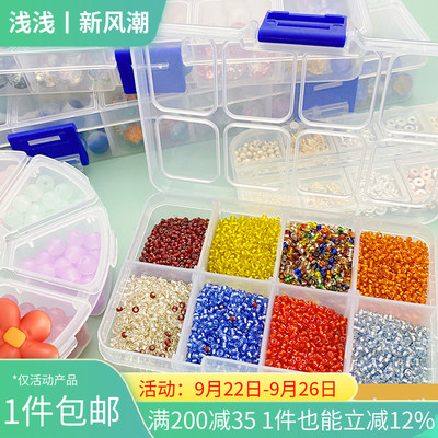 收纳盒透明塑料diy整理零件盒