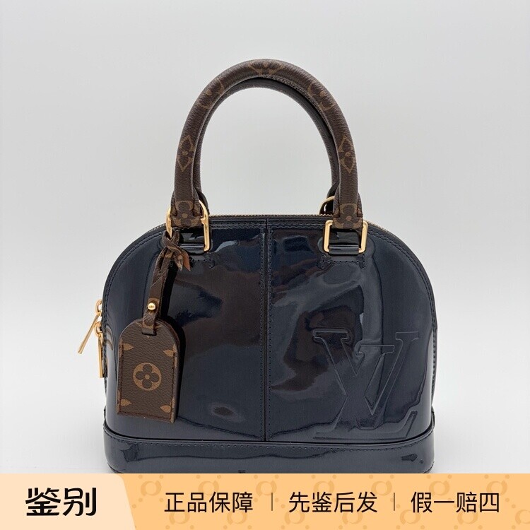 二手lv蓝色漆皮小号贝壳包手提二奢女士包