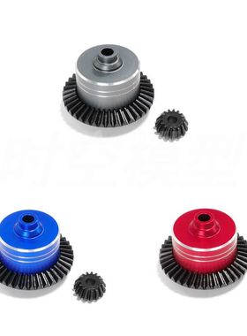 TAMIYA 田宫 XV02 TT02 TT02B 45号钢 差速齿+7075铝合金差速壳