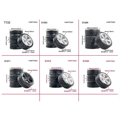 通用1/10尼龙毂拉力胎