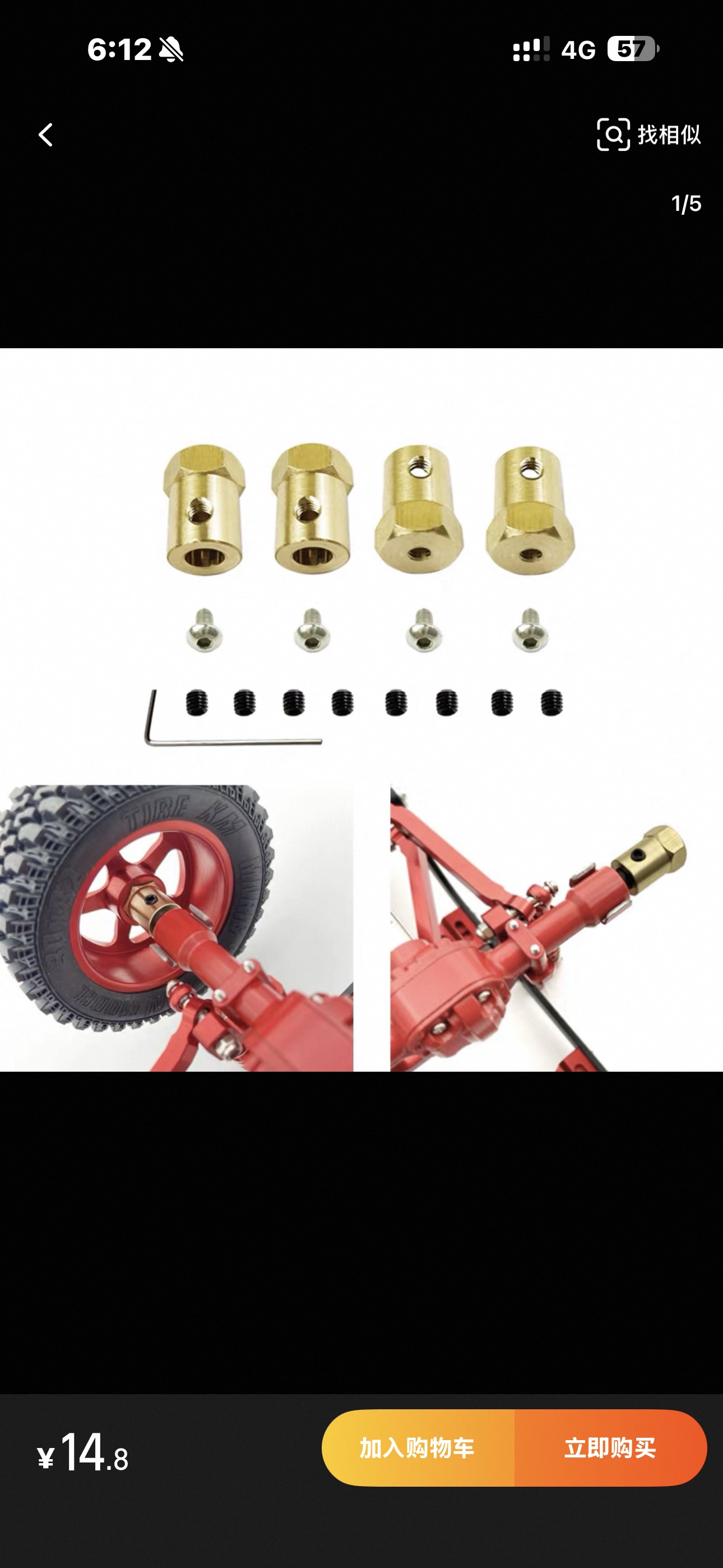 黄铜六角联轴器 小车轮胎连接器 连轴器 3mm 4mm 5mm 6mm 7mm 8mm