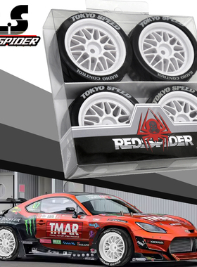 RS红蜘蛛1/10房车轮胎 京商FW06田宫TT01 TT02 XV01竟速轮胎 R157