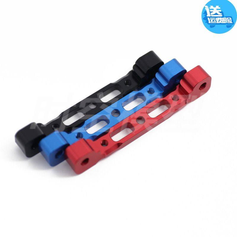 1/8 ARRMA Typhon/Senton/Kraton/Talion适用 铝合金前上臂后臂码