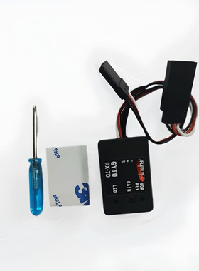 RC模型车摸陀螺仪小飞象 富斯天地飞等 所有杜邦头三线舵机通用