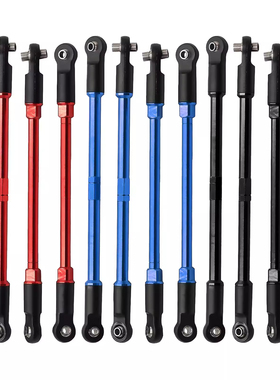 TRAXXAS E-Maxx/T-Maxx 铝合金 后拉杆#5143 前拉杆#5141A 套装