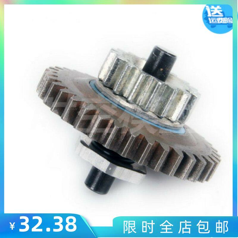 HSP无限 1:10配件 08013 减速升级金属钢齿 94108 94188