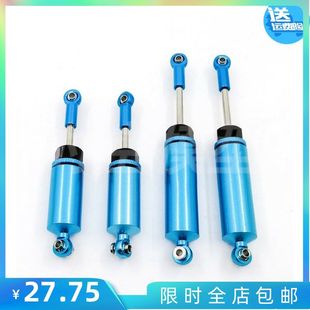 伟力12428/12423FY-03遥控车金属升级件0016前0017后避震器内弹簧