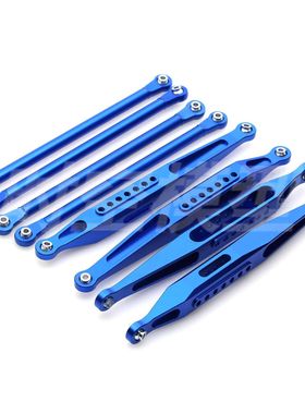 LOSI 1/8 LMT 4WD LOS04022 铝合金上部+下部连杆组