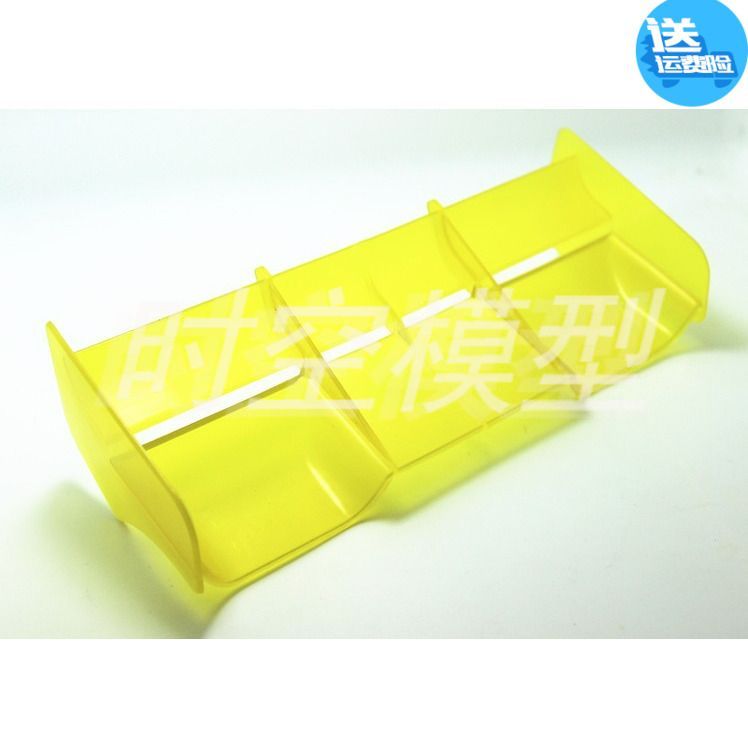 台湾FALCON 出品1比8竞赛级尾翼 适合越野 短卡 竞速卡车类VP尾翼