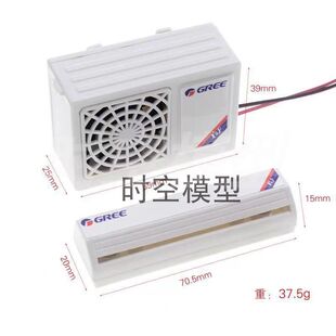 TRX4攀爬车仿真件SCX10/D90 TRX6 牧马人装饰用心情件 空调机