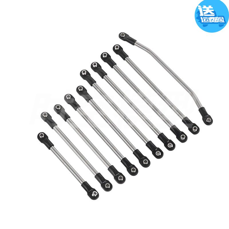 1/10 Axial scx10 ii 90046不锈钢拉杆 梁上舵机 桥上舵机拉杆