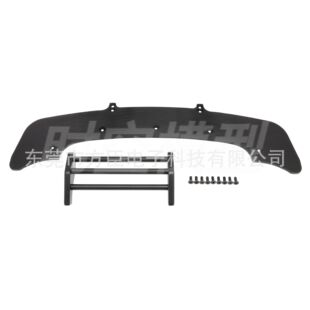 ARRMA 1/7 INFRACTION 6S BLX 碳纤维车前部底盘+防撞护栏