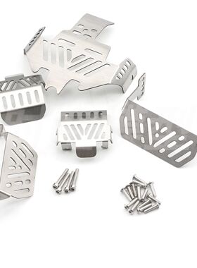 RC攀爬车TRX4 底盘护甲 T4前后护板 护蛋 不锈钢防刮护底5件套