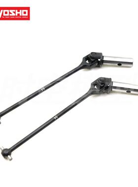 日本KYOSHO 京商 MP10 CVD传动轴前后轮通用94MM万向轴MP10 IF621