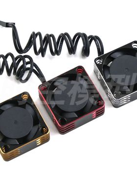 模型电机马达电调2510 3010 3510 4010 5010高速12V金属散热风扇