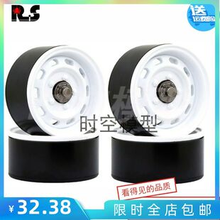 RS 红蜘蛛 1.9寸金属轮毂3代 攀爬车经典复古锁胎轮毂 TRX4 SCX10