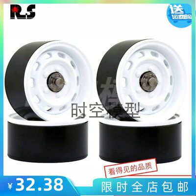 RS 红蜘蛛 1.9寸金属轮毂3代 攀爬车经典复古锁胎轮毂 TRX4 SCX10
