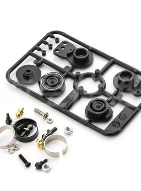 田宫 舵机保护座#50473白色/黑色两色可选#51000,W122