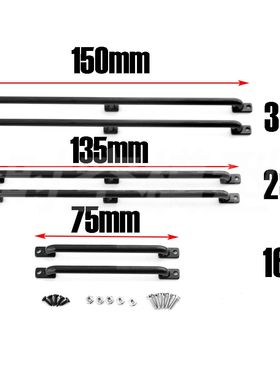 1/10模型攀爬车通用仿真金属栏杆 扶手杆 车壳横杆SCX10 TRX4 D90