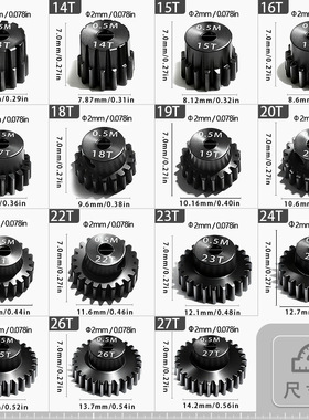 RC热力赛车遥控模型车0.5模45号钢改装电机齿 孔距3.17MM 2MM孔距