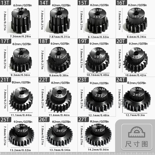RC热力赛车遥控模型车0.5M马达齿