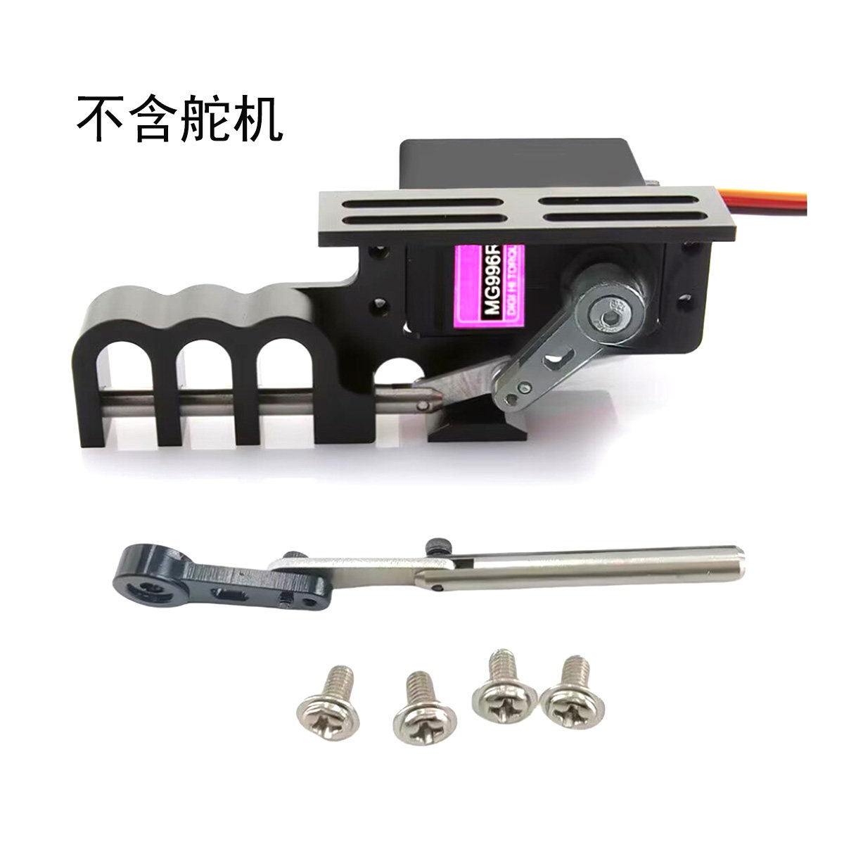 二段三段舵机脱钩空投器