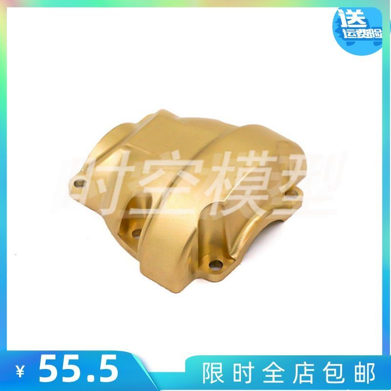 仿真攀爬车 Redcat GEN8 红猫前后桥通用 黄铜配重 桥盖
