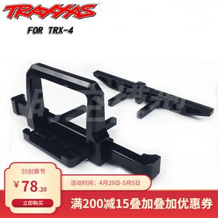 TRX4路虎经典前杠 前保险杠 前防撞 金属保险杠 Traxxas TRX-4 T4