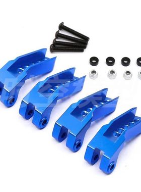 TRAXXAS TRX-4 82056-4 铝合金前后可调节油压码-套 避震支架 W3