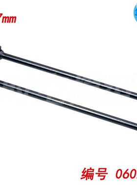 HSP无限 配件06022 传动轴87mm 钢化狗骨 94118 94177等 升级配件